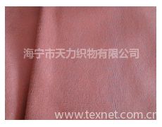 麂皮绒供应与贸易信息 纺织网与纺织品行业指南