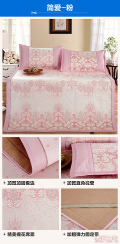 新款冰丝席凉席三件套 环保透气，厂家直供舒适体验