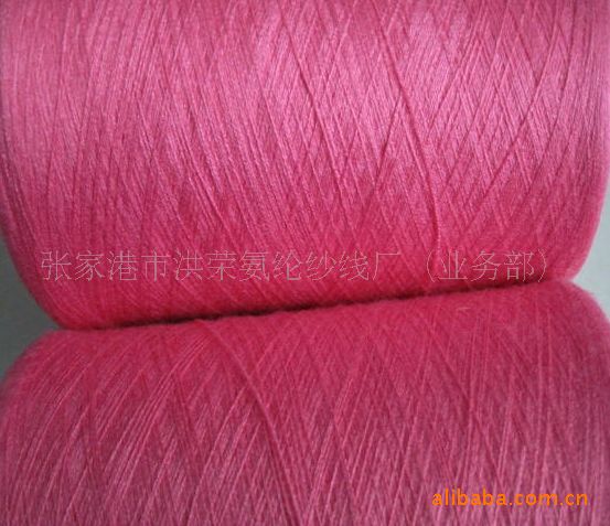 张家港市洪荣纱线厂 供应优质粘胶莫代尔尼龙包芯纱线（2/42NM），打造高端针织品原料新选择